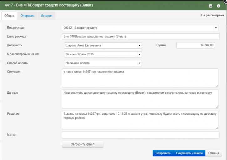 2025 11 07 12 28 53 png