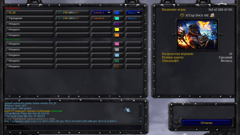 WC3ScrnShot 122025 195738 01 png