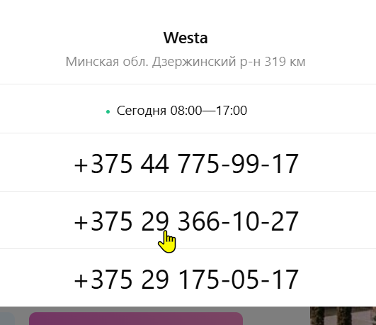 2026 03 27 10 33 12 png