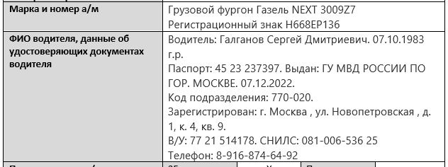 2026 08 27 08 47 13 png