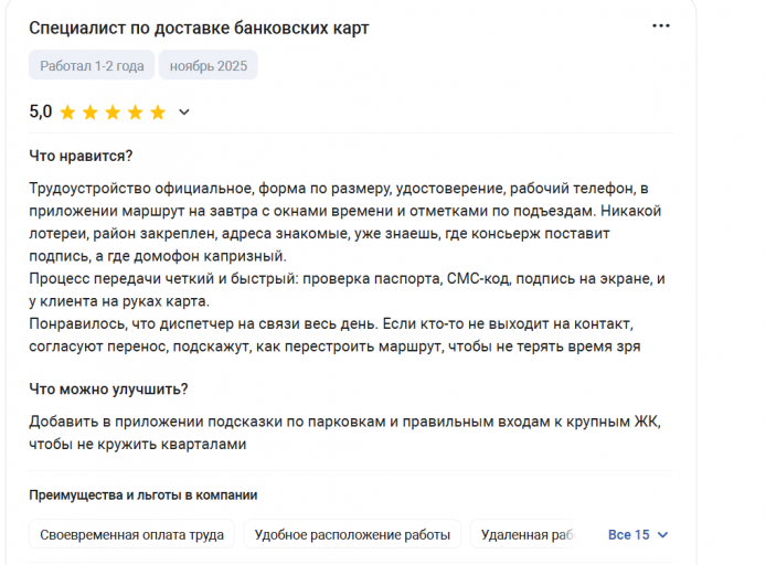 2025 11 24 21 43 32 png