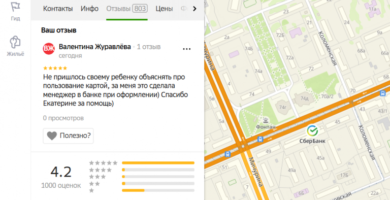 2025 10 25 19 14 09 png