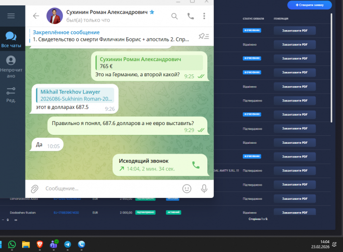 2026 02 23 14 04 48 png