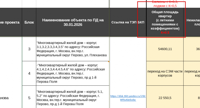 2026 04 29 15 44 25 png