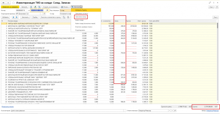 2026 01 28 17 05 49 png