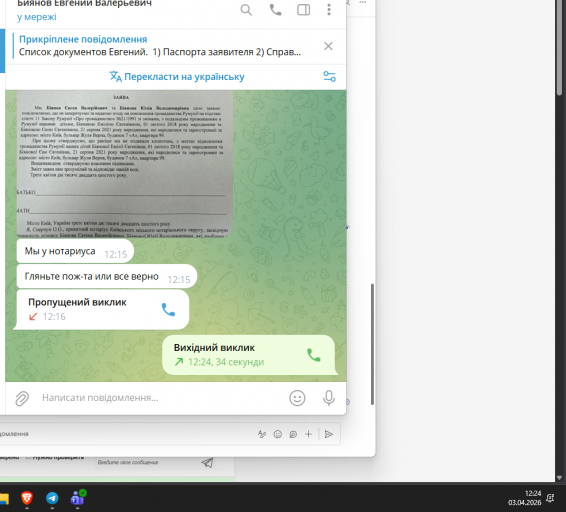 2026 04 03 12 24 23 png