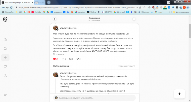 2025 10 31 16 17 16 png