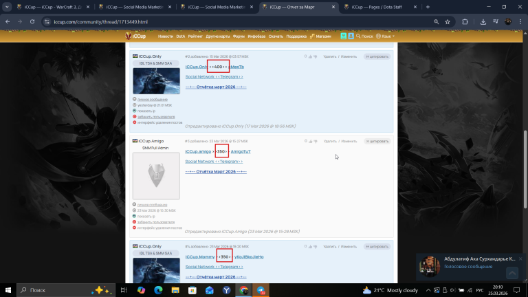 2026 03 25 20 10 45 png