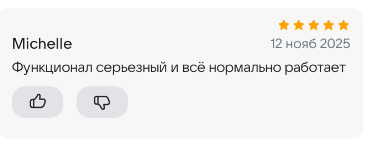 2025 11 12 15 55 31 png