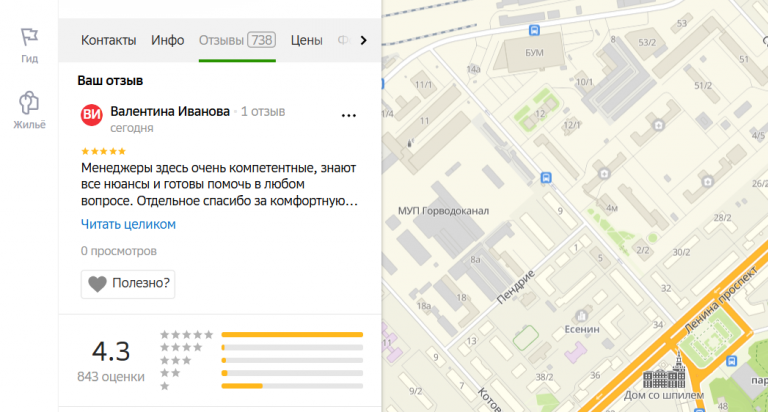 2025 11 19 18 35 46 png