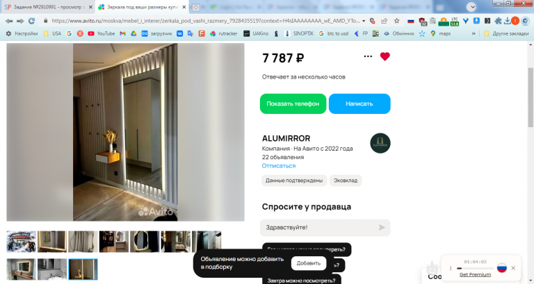 2026 03 03 15 02 41 png