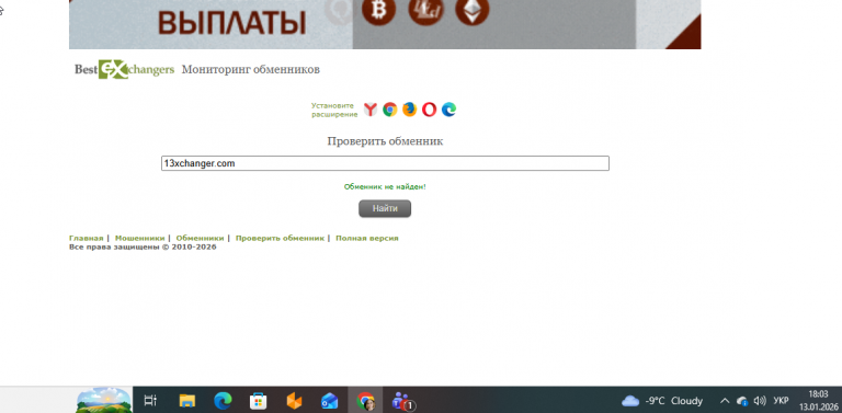 2026 01 13 18 03 15 png