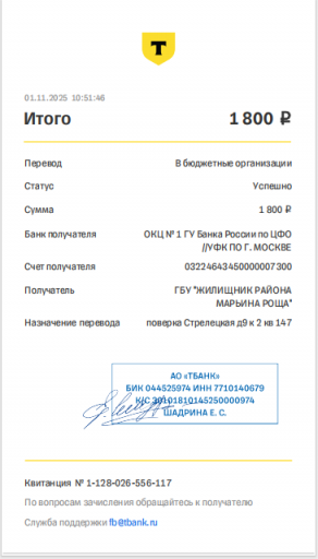 2025 11 01 11 53 27 png