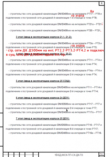 2025 12 08 13 51 12 png