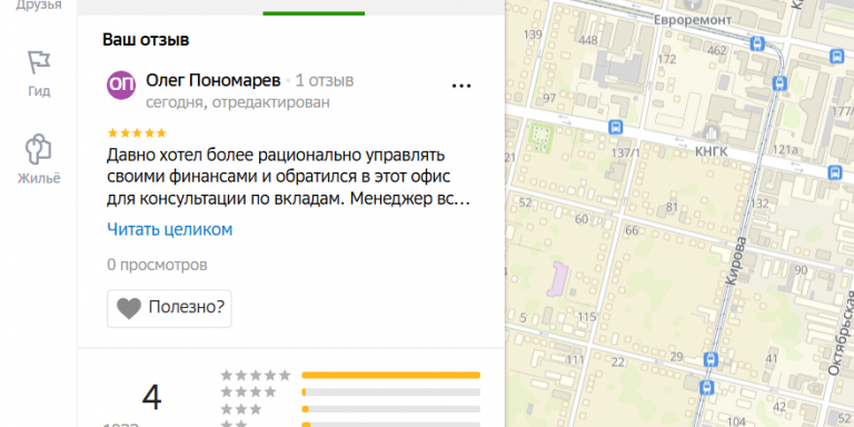 2025 11 30 14 16 45 png