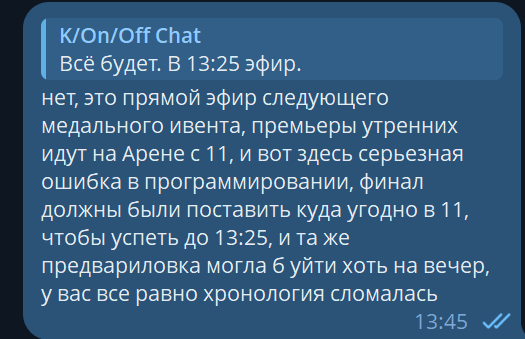 2025 07 21 13 47 43 png