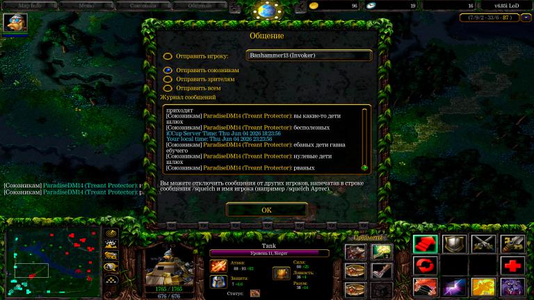 paradisedm14 jpg