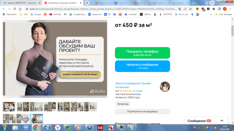 2026 03 05 14 18 16 png