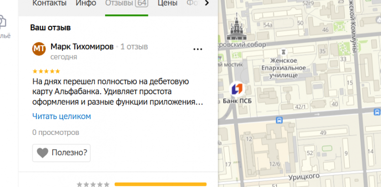 2025 11 06 19 24 17 png