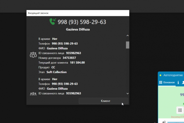 2025 11 18 16 33 17 png