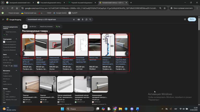 2026 02 23 12 39 20 png