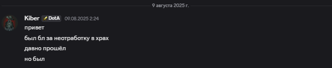 2025 08 11 20 03 45 png