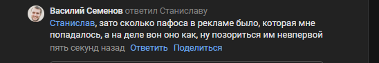 2025 09 29 18 04 01 png