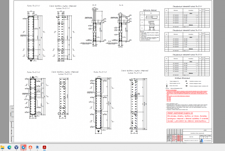 2026 06 15 09 17 12 png