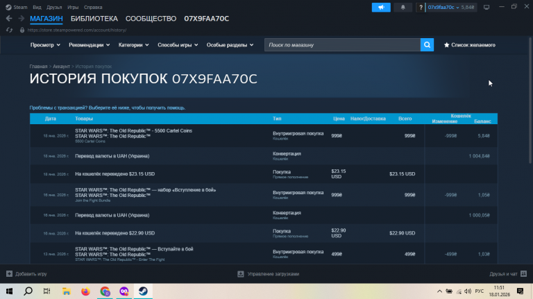 2026 01 18 11 51 05 png