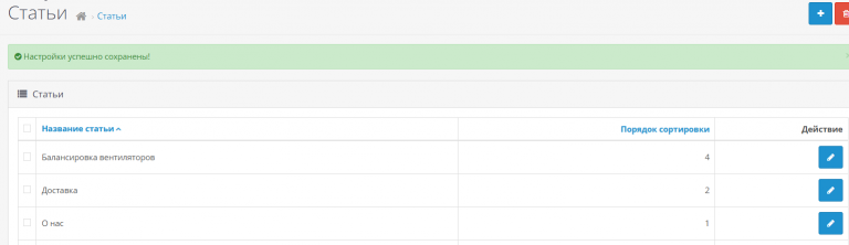 2026 03 12 20 21 59 png