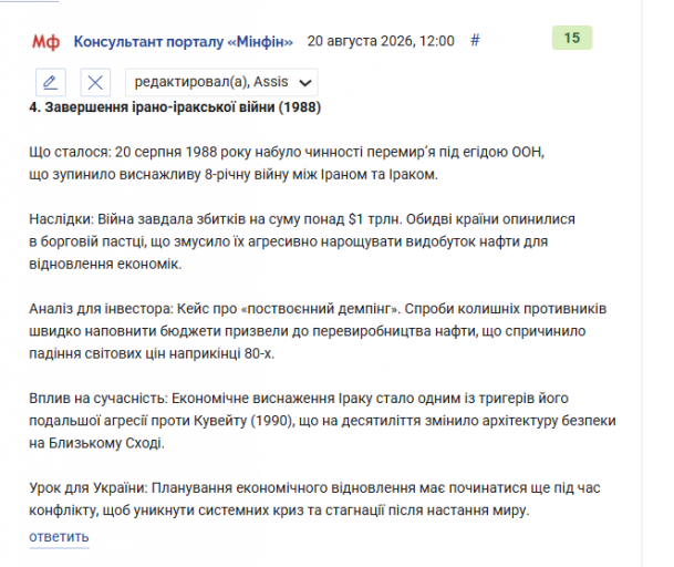 2026 08 20 12 02 38 png