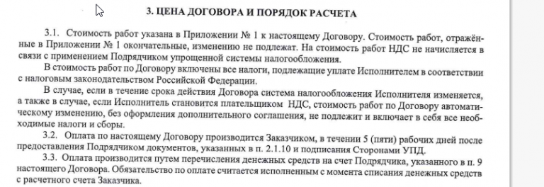 2026 01 14 11 30 31 png