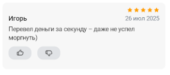 2025 07 26 20 59 56 png