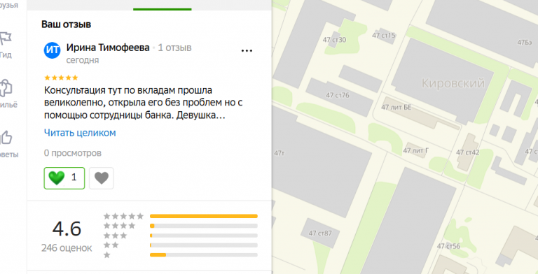 2025 11 09 17 04 33 png