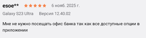 2025 11 06 17 13 00 png