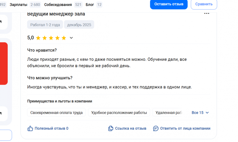 2025 12 21 20 14 45 png