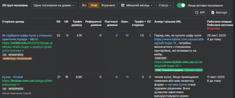 2025 12 04 16 23 46 png