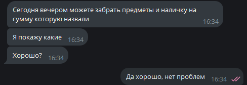 2025 09 22 16 39 14 png