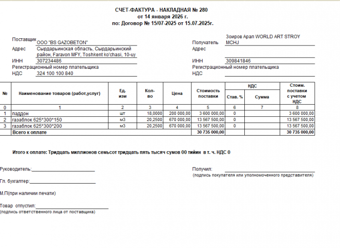 2026 01 16 15 19 12 png