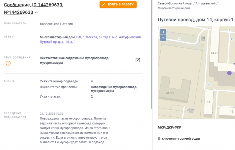 2025 10 25 14 57 27 png