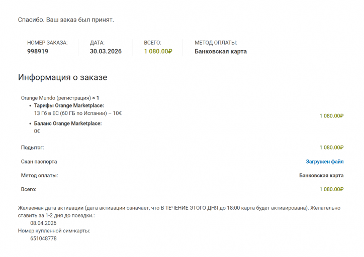 2026 03 30 12 39 51 png