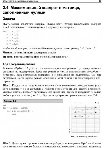 page2 jpg