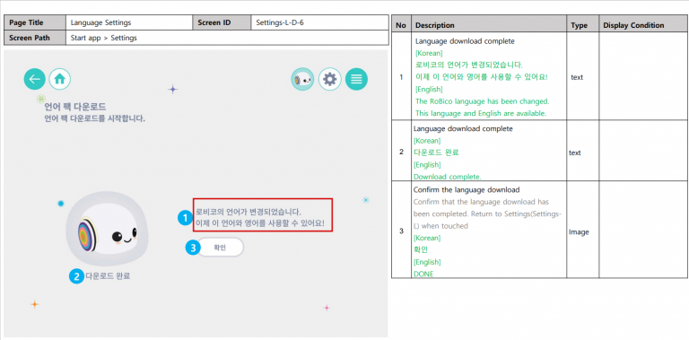 2025 12 09 10 23 01 png