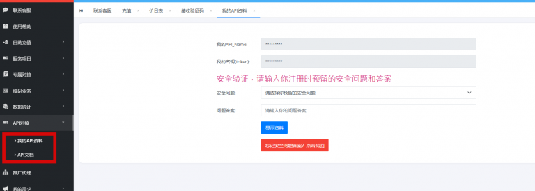 2025 11 20 15 44 25 png