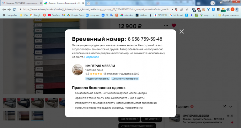 2025 09 30 15 37 47 png