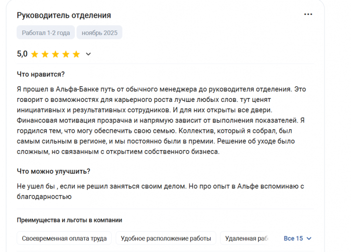 2025 11 17 17 32 33 png