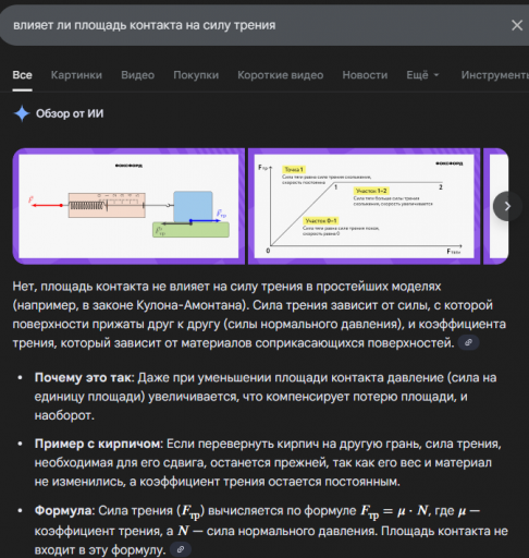 2025 10 30 10 12 07 png