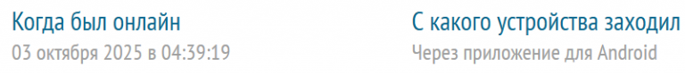 2025 10 03 07 16 29 png