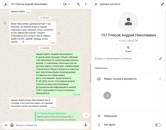 2026 02 10 18 09 48 png