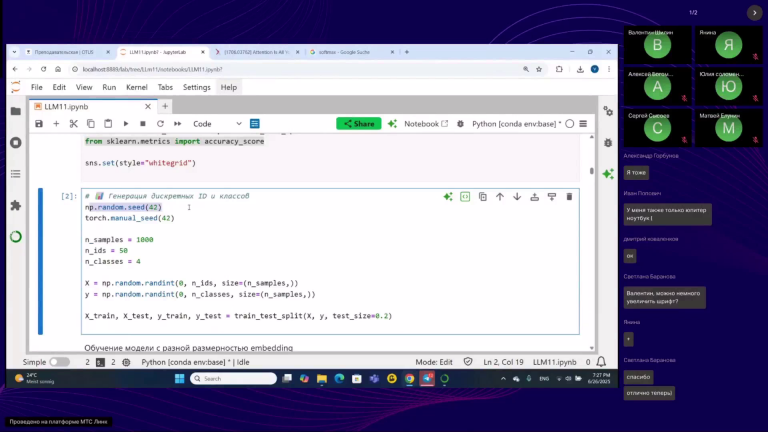 vlcsnap 2025 12 28 22h57m41s486 png